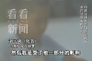 ?杜兰特28+5+5 布克27+7 加福德26+17 太阳逆转奇才