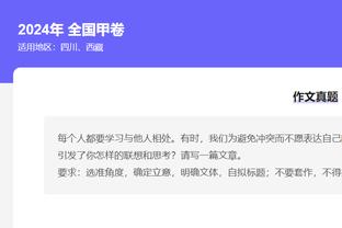 记者：国足曾在20分钟内送中国香港6次角球、4次任意球机会